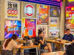 -徐妹串串香(春熙路店)