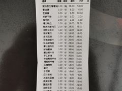 -谭鸭血老火锅(漳州路店)