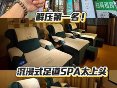 -道合堂·中式按摩·spa(民治店)