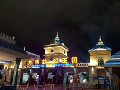 -青岛方特梦幻王国