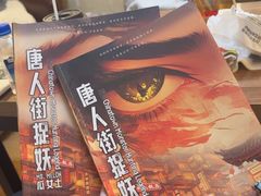 -剧狐剧本杀·月球探案馆(人民广场1号店)