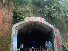 -山间农家