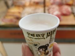 -茶颜悦色(雨花亭凯德二楼店)