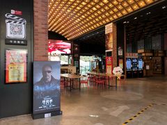 -CGV星星影城(颐堤港ScreenX店)