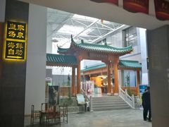 门面-皇家园林酒店