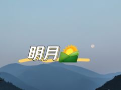-五台山风景区