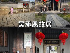 -河下古镇