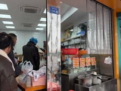 -美迪炊饭(人民路店)