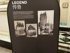 -LONG BAR 廊吧(外滩华尔道夫酒店)