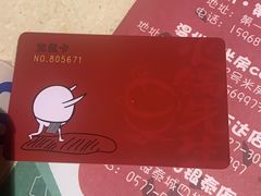 -火锅先生(五马街店)