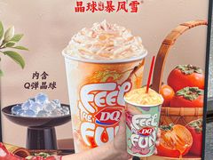 -DQ·蛋糕·冰淇淋(五角场万达店)