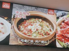 -廣順興(六里桥店)