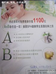 -香榭丽舍·海菲秀·皮肤管理痘敏肌修护