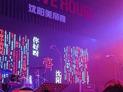 -美帝奇×1905音乐现场