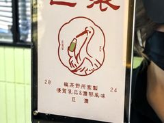 -鹤茶野所(上海首店)