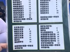 -渔记茶餐厅(渔村店)