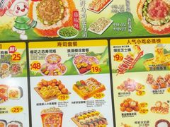 -n多寿司(滨湖万达广场店)