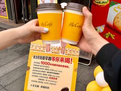 -麦当劳(平和堂店)