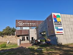 -莫子山公园