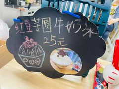 -陈记栗子(长宁路店)
