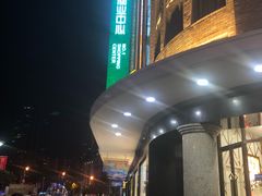 门面-奈雪的茶(市百一店)