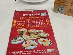 -金华安大酒楼·老牌潮菜·粤式茶点(东方国际店)