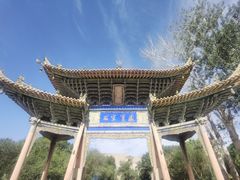 -敦煌莫高窟