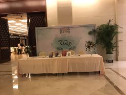 -Sunny喜铺婚礼策划(东部店)
