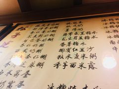 -玫瑰甜品(文明路店)