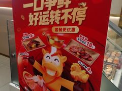 -争鲜回转寿司(东方银座店)