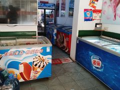 -美怡乐冰淇淋批发零售