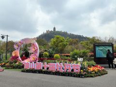 -狼山风景名胜区