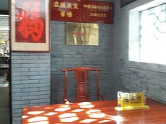 包厢-九炉分座(个园店)