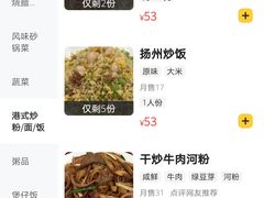 -香江小厨 The Kitchen(香江俱乐部店)