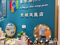 -爱定格照相馆·证件照(深圳光明店)