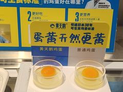 -盒马鲜生(红莲店)