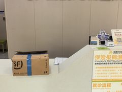 -瑞鹏宠物医院·骨外科·心肾科·肿瘤科(九亭店)