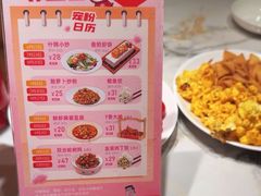 -双合园·海鲜水饺青岛菜(上清路店)