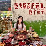 爱吃辣火锅的朋友们听我把话说完……