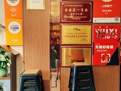 -锡和无锡菜(景丽苑店)