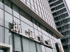 -浙江星杭奔驰4S店(海创园店)