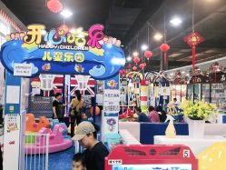 -开心哈乐亲子乐园(东森时尚百货店)