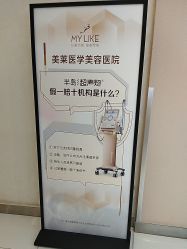 -美莱医学美容医院