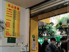 大堂-海汇源老烧麦店(东大街总店)