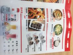 -米村拌饭(路南区万达店)