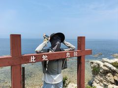 -养马岛旅游度假区