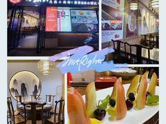 -小莆天(元帅路店)