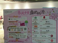 -鹏欣水游城