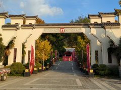 -深业半汤御泉庄温泉