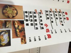 iphone_upload_pic-犀牛家猪排